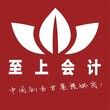 江干区公司名称变更流程图片