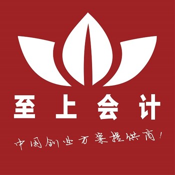 江干区公司名称变更流程