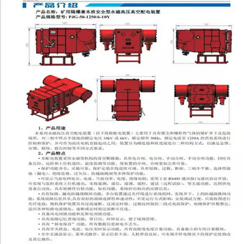 矿用井下KJZ馈电开关QJZ-400电磁启动器