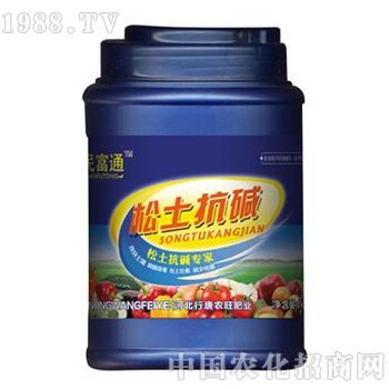 全溶肥