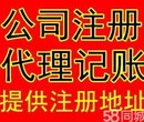 朝阳商贸公司亮资1000万一天多少钱