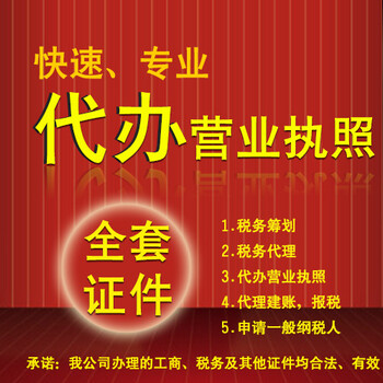 天津5000万美金融资租赁有限公司注册转股