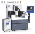 深圳供应数码产品高光专用设备小型数控机床高光机图片