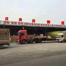 常州到全国电动车机车托运空调行李托运，长短途搬家专车配货