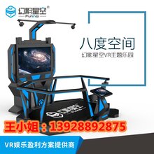 商场vr项目场地规划vr无限行走空间vr八度空间图片