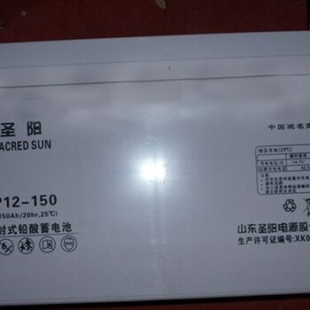 上海圣阳蓄电池SP12-100（办事处）报价/