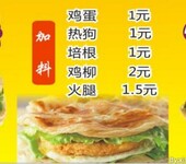 台湾手抓饼批发零售配送处广东包邮还送纸袋+冰袋