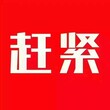 北京投资基金管理公司转让啊啊啊图片