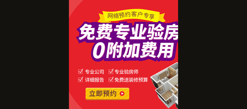 泸州新房装修公司-泸州家装设计现代风格报价