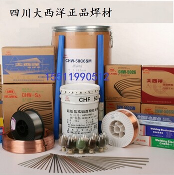供應(yīng)四川大西洋CHD551硬面耐磨堆焊藥心焊絲/CHF107A焊劑