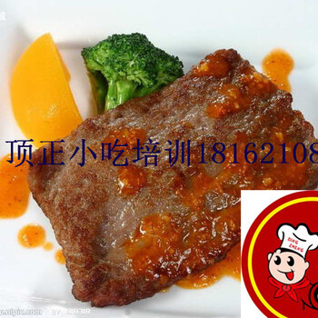 香煎牛排视频香煎牛排培训香煎牛排做法大全南昌顶正餐饮培训