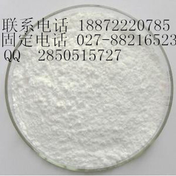 丙酸氯倍他索，CAS号:	25122-46-7进口原料价格优惠