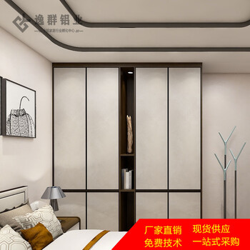 廠家全鋁家具整體衣柜鋁材鋁合金衣柜推拉門(mén)鋁型材