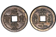 玉器瓷器古币钱币字画等藏品快速出手