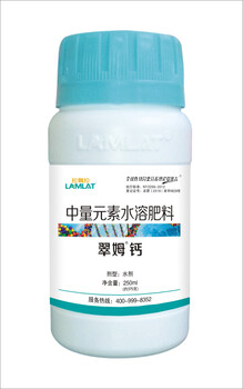 水溶肥-翠姆單一元素水溶肥鈣，硼，鋅