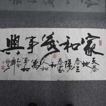 字画瓷器私下交易快速出手变现