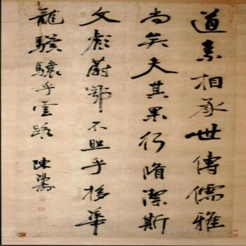 你对自己的瓷器字画有信心吗？瓷器字画想要出手吗？