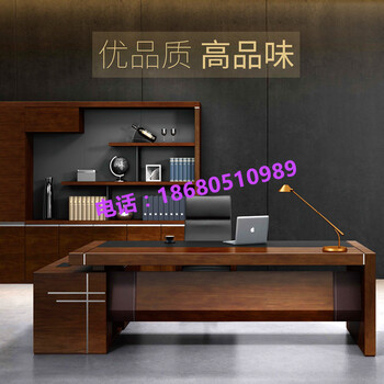 杭州厂家定制型办公家具实木班台桌油漆办公桌