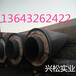 绝热管道专用钢套钢蒸汽保温管生产商