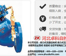 厂家直销JD745X多功能水泵控制阀水力控制阀门膜片式控制阀图片