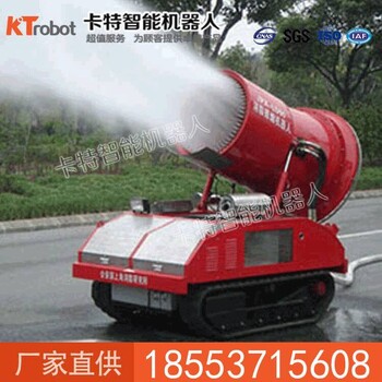 RXR-M50D滅火機(jī)器人價(jià)格，消防機(jī)器人，滅火機(jī)器人廠家