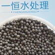 供应曝气池陶粒滤料粘土陶粒滤料环保混凝土挂膜陶粒滤料图片