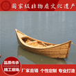 供应兴化泓泰（SHOC-001）欧式木船旅游观光船装饰船