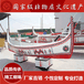 供应兴化泓泰（SHOD-006)彩绘船手划船摄影道具船