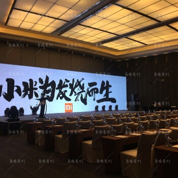 杭州活动策划发布会策划年会策划开业庆典舞美设计舞台搭建设备租赁