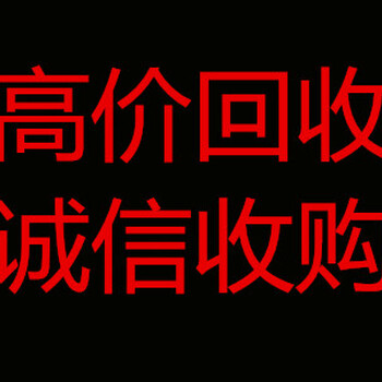 回收功放音响调音台打碟机设备