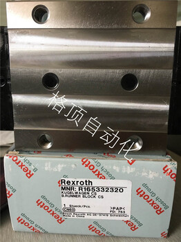 德国原装REXROTH/力士乐滑块R1653-323-20/绿色生态