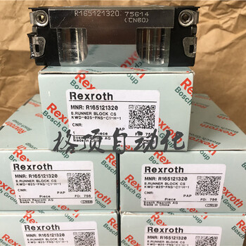 REXROTH/德国力士乐滑块R1651-213-20直线轴承