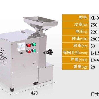 供应杏仁芝麻油麦食品多功能小型油脂粉碎机
