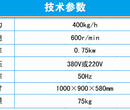 多功能大口径直口淮山切片机