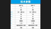 粉末片剂压片机