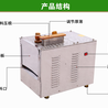 连锁药房鸡血藤三七不锈钢药材切片机