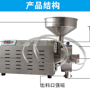 可连续工作降温水冷超细小麦杂粮磨粉机