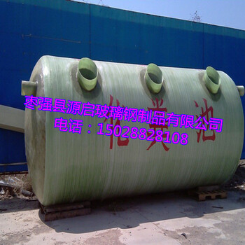 南京机械缠绕玻璃钢化粪池模压化粪池