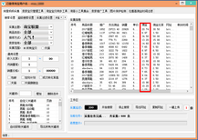 洛阳费鲁卡电子商务有限公司全国招商中图片1