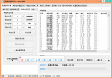 洛阳费鲁卡电子商务有限公司全国招商中图片0