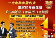 洛阳费鲁卡电子商务有限公司淘客助手图片2