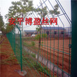 供应耕地防护双边护栏水产养殖双边丝护栏高速隔离双边护栏