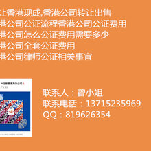 注册BVI公司的流程,BVI公司注册需要多长时间办理图片