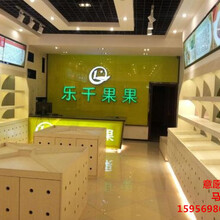 合肥水果店装修新鲜营养吃出健康来