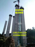 75型安全爬梯箱式梯笼酬勤生产规格安心施工图片0
