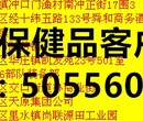 高精确度	95%通过率保健品名单设计