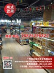 供应济南进口食品超市货架，山东烟酒副食货架批发，商超便利店货架批发