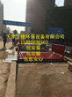 天津基坑式洗车平台工地车辆专用洗车机