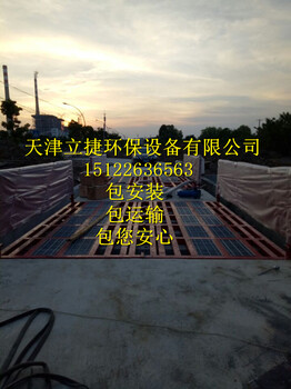 天津北辰区工地车辆冲车机建筑工地车辆冲车平台