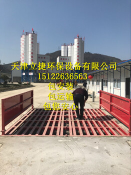 北京大兴区工地自动冲车机建筑工地车辆洗车机